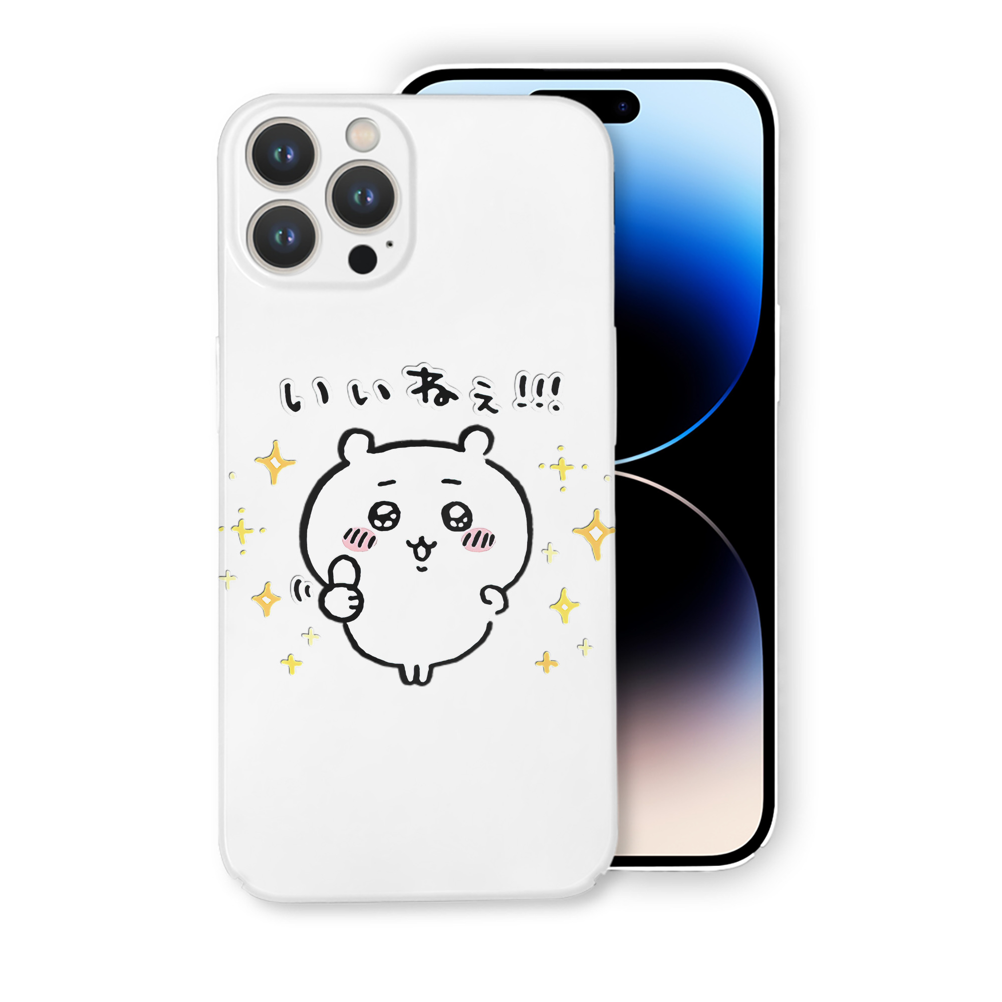（画像用） ちいかわ ちいかわ Chii-kawa chiikawa 【iPhone 14シリーズ対応】ハードケース